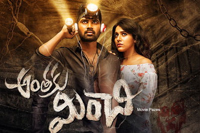 anthaku-minchi-movie-poster-with-new-year-wishes